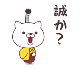Jpanese cat prince sticker #11073674