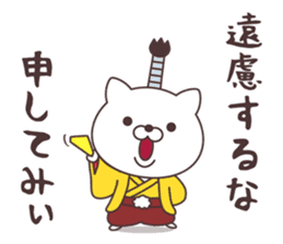 Jpanese cat prince sticker #11073675