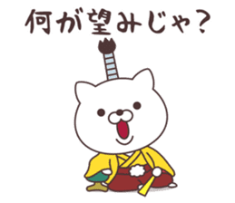 Jpanese cat prince sticker #11073676