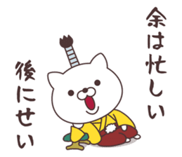 Jpanese cat prince sticker #11073677