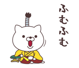 Jpanese cat prince sticker #11073678