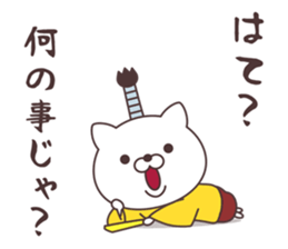 Jpanese cat prince sticker #11073680