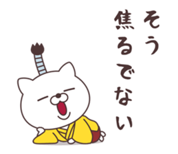 Jpanese cat prince sticker #11073681