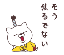 Jpanese cat prince sticker #11073681
