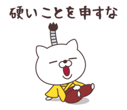 Jpanese cat prince sticker #11073683