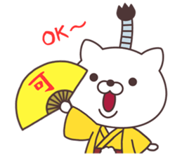 Jpanese cat prince sticker #11073684