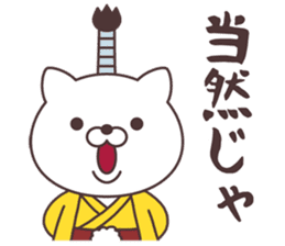 Jpanese cat prince sticker #11073685