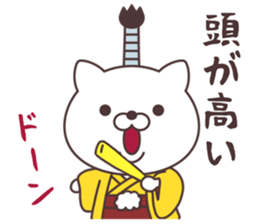 Jpanese cat prince sticker #11073686