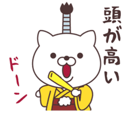 Jpanese cat prince sticker #11073686