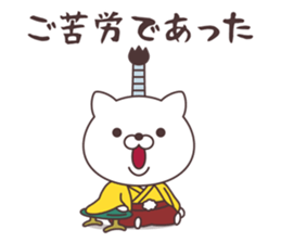 Jpanese cat prince sticker #11073688