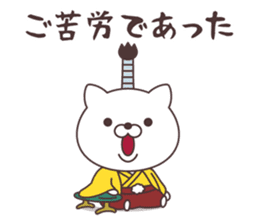 Jpanese cat prince sticker #11073688
