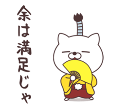 Jpanese cat prince sticker #11073690
