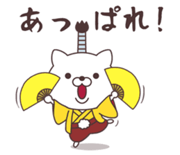 Jpanese cat prince sticker #11073693