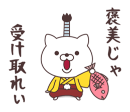 Jpanese cat prince sticker #11073695