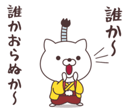 Jpanese cat prince sticker #11073696