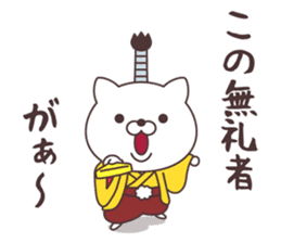 Jpanese cat prince sticker #11073698