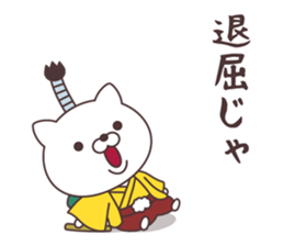 Jpanese cat prince sticker #11073699