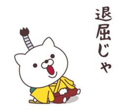 Jpanese cat prince sticker #11073699