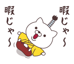 Jpanese cat prince sticker #11073700