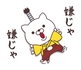 Jpanese cat prince sticker #11073701