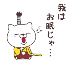 Jpanese cat prince sticker #11073702
