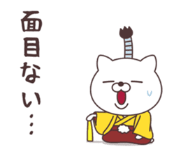 Jpanese cat prince sticker #11073703