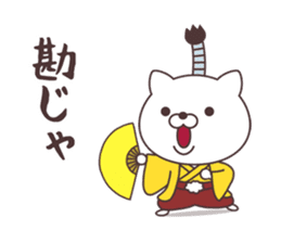 Jpanese cat prince sticker #11073704