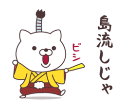 Jpanese cat prince sticker #11073705