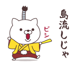 Jpanese cat prince sticker #11073705