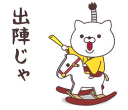 Jpanese cat prince sticker #11073706