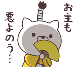 Jpanese cat prince sticker #11073708
