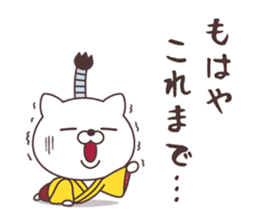 Jpanese cat prince sticker #11073710