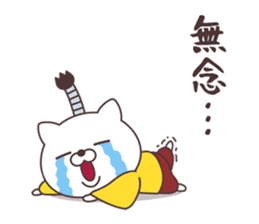 Jpanese cat prince sticker #11073711