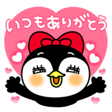 Pe.Guin and Penmi~ sweet love~ sticker #11073713