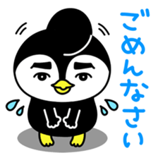 Pe.Guin and Penmi~ sweet love~ sticker #11073714