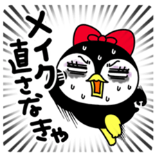 Pe.Guin and Penmi~ sweet love~ sticker #11073723