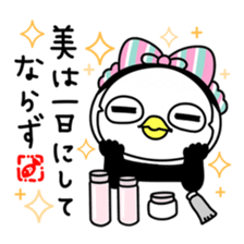 Pe.Guin and Penmi~ sweet love~ sticker #11073724