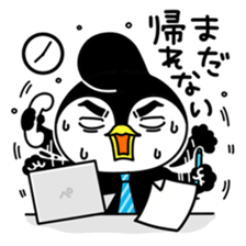 Pe.Guin and Penmi~ sweet love~ sticker #11073729