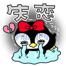 Pe.Guin and Penmi~ sweet love~ sticker #11073731