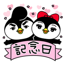 Pe.Guin and Penmi~ sweet love~ sticker #11073750