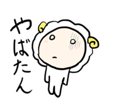 super cutie sheep sticker #11073794