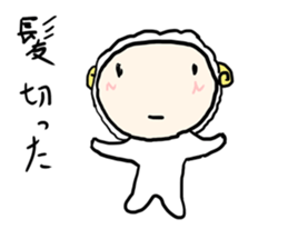 super cutie sheep sticker #11073804