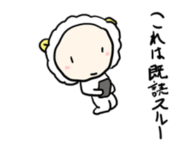 super cutie sheep sticker #11073806