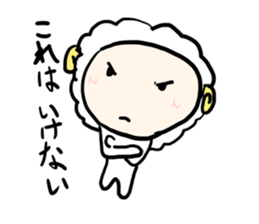 super cutie sheep sticker #11073807