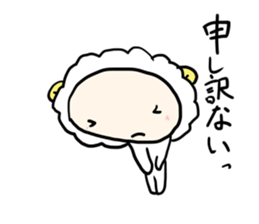 super cutie sheep sticker #11073810