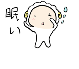 super cutie sheep sticker #11073819