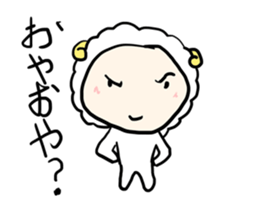 super cutie sheep sticker #11073820