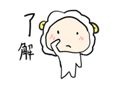 super cutie sheep sticker #11073821