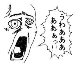 Clear expression of the shadow sticker #11073981