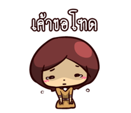 Office Sister sticker #11073995